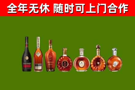 若羌县烟酒回收洋酒价格.jpg
