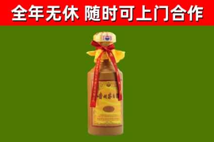 若羌县烟酒回收15年茅台酒.jpg