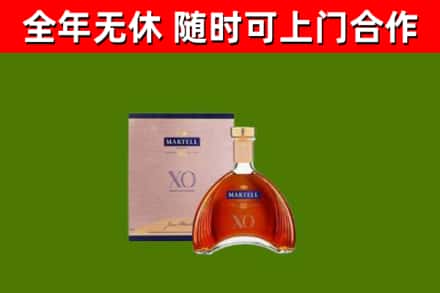 若羌县烟酒回收马爹利洋酒.jpg