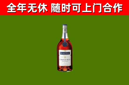 若羌县烟酒回收马爹利蓝带洋酒.jpg